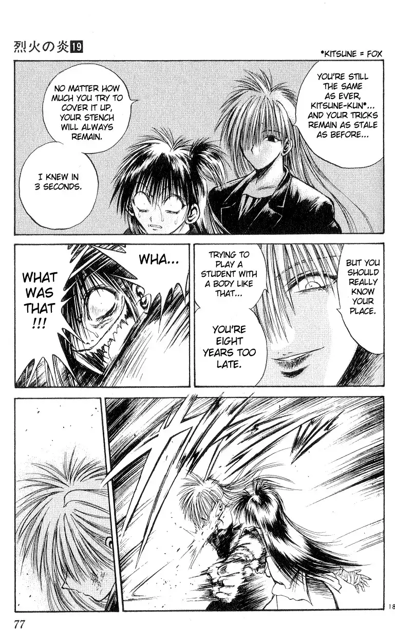 Flame of Recca Chapter 181 17